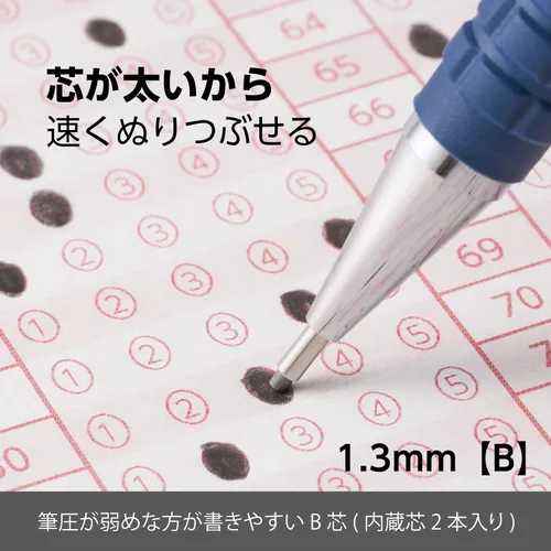 Vista 2 de Pentel Lápiz mecánico, para hoja OMR, 0.051 in, B (AM13-B)
