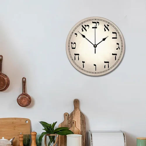 Vista 6 de ArogGeld Reloj de pared hebreo de 10 pulgadas, reloj de pared de arte moderno, funciona con pilas, sin tictac, reloj de madera vintage de granja