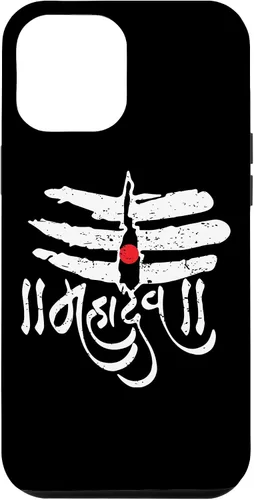 Vista 26 de Mahadev God Shiva Trisul Shivratri Hinduism Case for iPhone 17