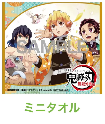 Vista 2 de Demon Slayer "Kimetsu no Yaiba" The Movie Mugen Train Infinite Train (Normal Edition) Blu-ray