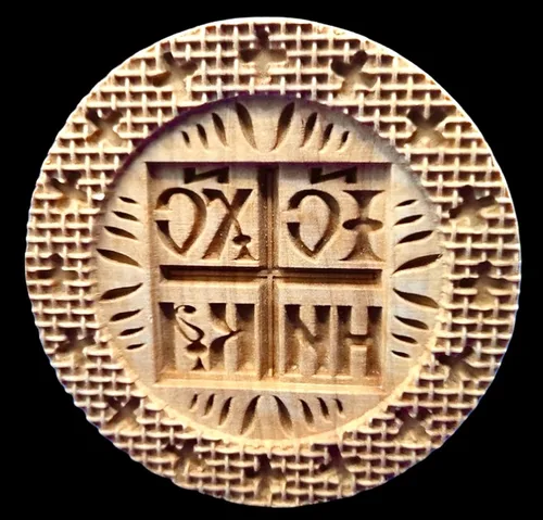 Vista 5 de Sello de madera para pan sagrado liturgia ortodoxa. Prosphora tradicional. Sellos cortadores de galletas. Formas para hornear utensilios