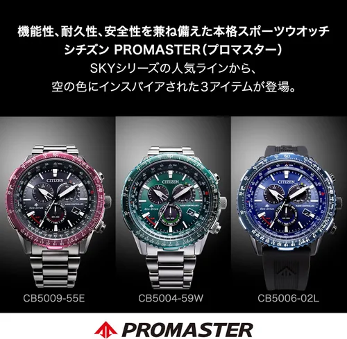 Vista 2 de Citizen CB5006-02L PROMASTER Eco Drive Reloj Radio Controlado Reloj Direct Flight Sky Series Reloj para hombre Enviado desde Japón Modelo Nov 2022