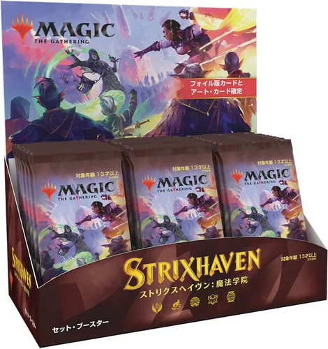 Vista 2 de Magic: The Gathering Strixhaven - Caja de refuerzo japonesa 30 paquetes (360 cartas mágicas)