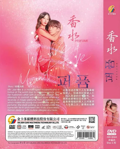 Vista 2 de Perfume (Korean Drama, English Sub, All Region DVD)