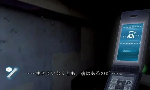 Vista 3 de Calling Kuroki chakushin importado de Japón