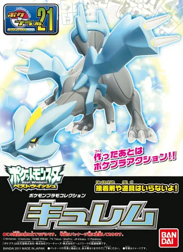 Vista 3 de Bandai Pokemon Plamo 21 Select Series Collection Kyurem Kit de modelo de figura