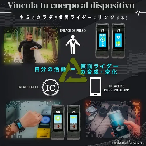 Vista 4 de Vital Breath Characters Kamen Rider Set