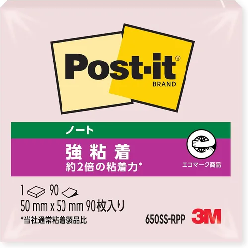 Vista 3 de Post-it Strong Adhesive Note 50 x 50 mm 90 hojas color azul 650ss-nb