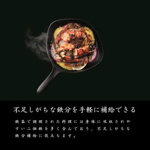 Vista 4 de Sori Yanagi Nambu - Olla de hierro tipo profundo, 8.7 pulgadas (8.7 in), compatible con inducción, tapa de acero inoxidable incluida