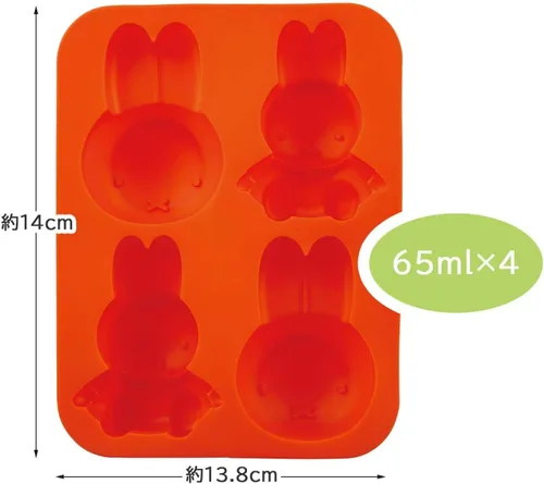 Vista 6 de Skater SLM4-A - Moldes de silicona Yakiyaki Mini Madeleine, juego de 4, molde para pastel, caramelo