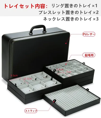 Vista 3 de Caja de Joyería Portátil Grande Organizador Comercial con Asa y Cremallera, Estuche de Accesorios de Piel Sintética con Bandejas, Regalo