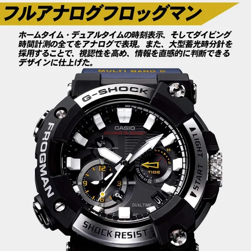 Vista 3 de Casio G-Shock GWF-A1000C-1AJF FROGMAN Reloj de radio solar Bluetooth