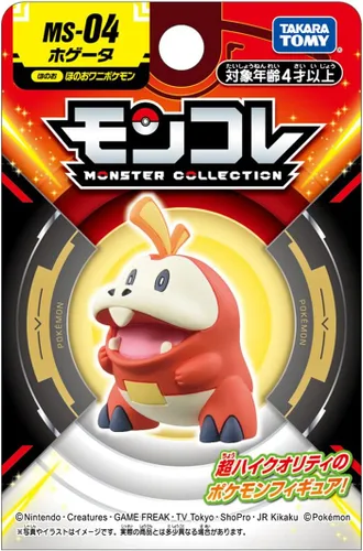 Vista 5 de Pokemon MS-04 Hogeta
