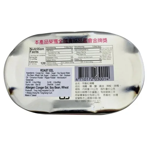 Vista 5 de Old Fisherman ASTED EEL 3.5oz (paquete de 6)