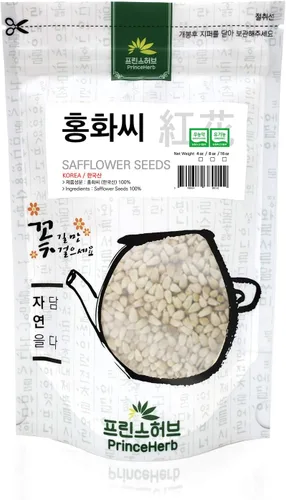 Vista 2 de [Hierba Coreana Medicinal] Semillas de Azafrán/Carthamus Tinctorius/Hidrocarburos Secos (4oz)
