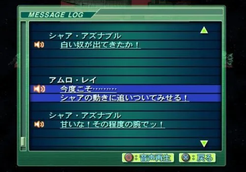 Vista 10 de SD Gundam G Generation Wars Japan Import