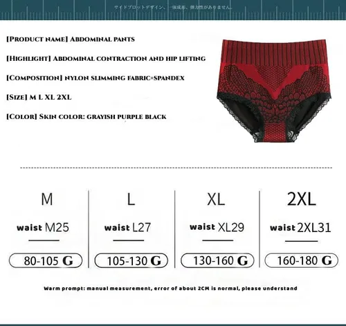 Vista 2 de Paquete de 5 calzoncillos de algodón elástico de cintura alta para mujer, ropa interior de cintura alta para mujer