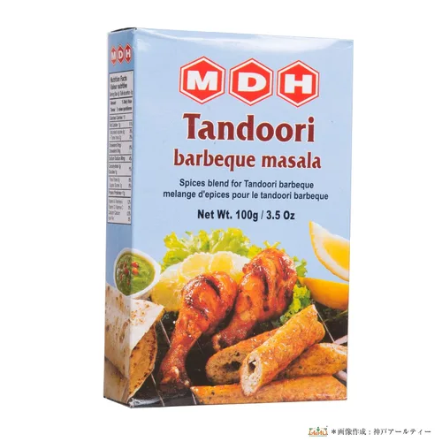 Vista 4 de MDH Barbacoa Tandoori Masala - 100 Gms