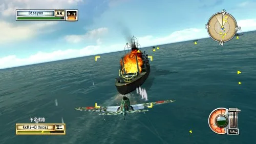 Vista 7 de Battlestations Midway Japan Import