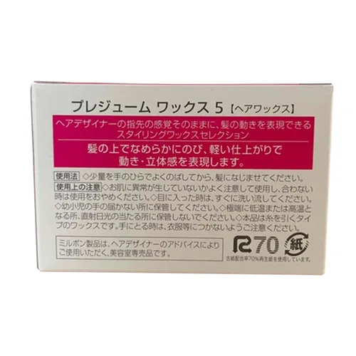 Vista 3 de Prejume Styling Wax 5 (3.2 oz)