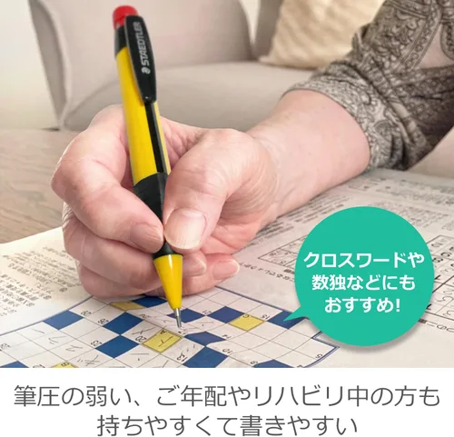 Vista 6 de Staedtler Lápiz mecánico 1.3 mm, cuerpo amarillo (771)