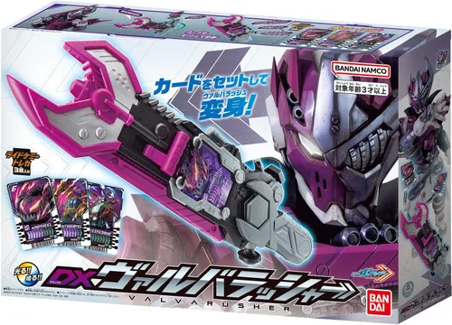 Vista 2 de BANDAI Departamento de juguetes - Kamen Rider Gotchard - DX Valvarusher, DX Purple