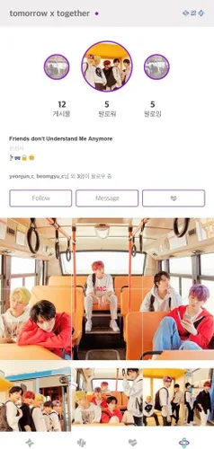 Vista 9 de TXT Dream Chapter Eternity 2nd Mini Album Port Version Purple Color CD+108p PhotoBook+2p Card+1p Sticker+1p Illust+Tracking Sellado