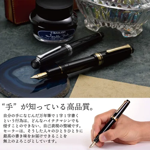 Vista 5 de Sailor Pluma Estilográfica Professional Gear Gold 112036420 Punto Medio