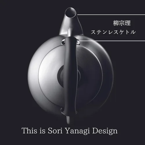 Vista 2 de Sori Yanagi Yagisuri - Espejo de hervidor de acero inoxidable, 02