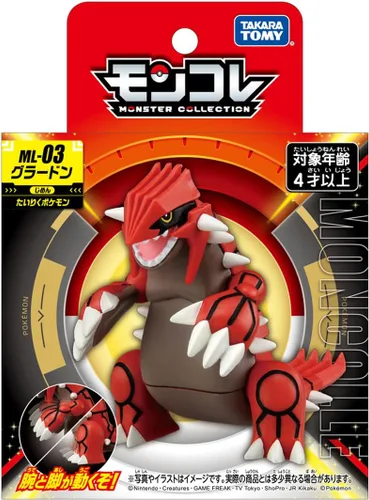 Vista 2 de Takara Tomy ML-03 Pokemon Moncolle Groudon