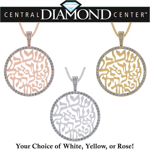 Vista 5 de Central Diamond Center Shema Israel - Collar con colgante de oración hebrea en plata de ley maciza