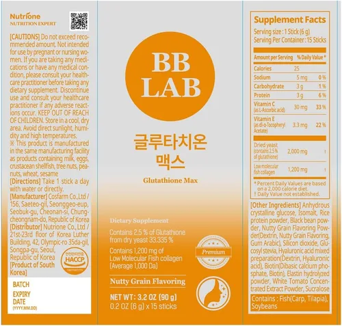 Vista 2 de BB LAB Glutatión Max Powder Stick Supplement, Corea Glutatión, Colágeno de Pescado Bajo Molecular para Mujer, Vitamina C, Absorción Rápida