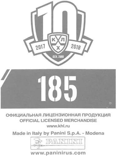 Vista 2 de 2017-18 Panini KHL 10th Season Sticker Collection Hockey #185 Roman Horak Vityaz Moscow Region Official Kontinental hockey league 2 Inch Wide X 2.5