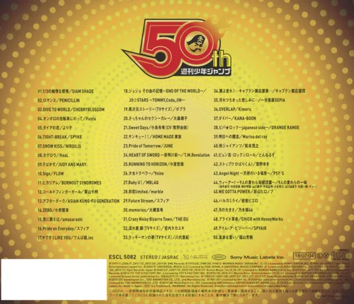 Vista 2 de Shuukan Shounen Jump 50 Aniversario Mejor Anime Mix Vol 3
