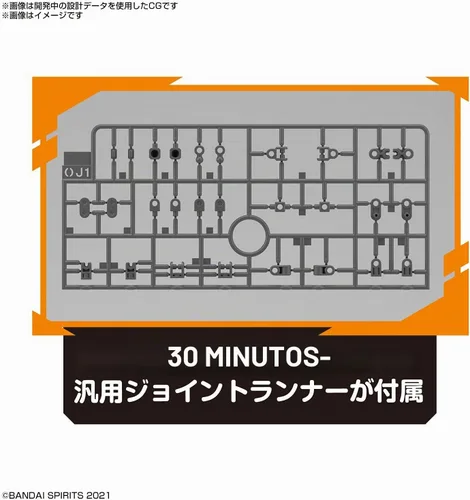 Vista 4 de Bandai Hobby - 30 Minute Sisters - #04 Option Parts Set 4 Stealth Armor, Bandai Spirits 30 MS Model Kit