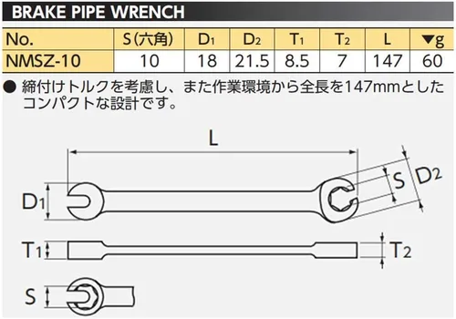 Vista 2 de Kyoto Máquinas Herramientas (KTC) Llave de tubo de freno Neplos NMSZ-10
