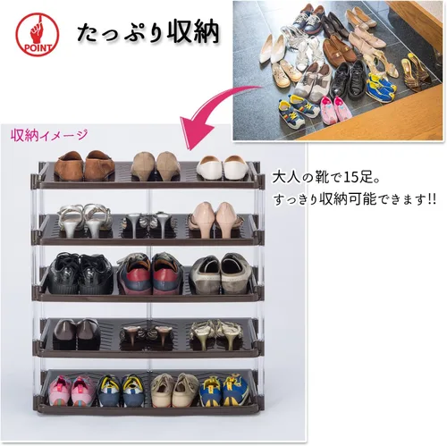 Vista 5 de Heiwa Kougyou - Zapatero de cristal, 5 niveles, triple gris