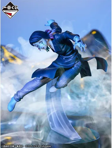 Vista 3 de BANDAI Spirits Ichibansho Ichiban - Demon Slayer: Kimetsu no Yaiba - Enmu (Shake The Sword Quema tu corazón), Multi, (BAS60175)