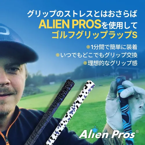 Vista 3 de ALIEN PROS Paquete de 6 cintas para envolver agarre de golf Fire & Lizard Mix - ReGrip en 1 minuto