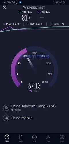Vista 6 de Escritor de lector de tarjetas SIM en blanco + 3 tarjetas en blanco programables 5G NR ISIM para SA/NSA 3GPP R16 Volte+5G Java 4.2.5 Versión