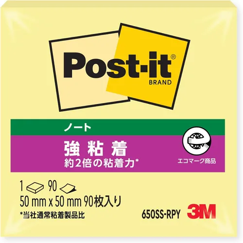 Vista 4 de Post-it Strong Adhesive Note 50 x 50 mm 90 hojas color azul 650ss-nb