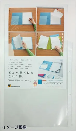Vista 5 de Maruman Bolsillo transparente B5 50 Pack de L470F (importación de Japón)