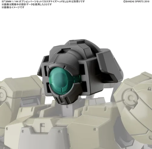 Vista 8 de Bandai Hobby - 30 Minute Missions - #16 Option Parts Set 7 (Personalizar cabezas B), Bandai Spirits 30 MM Model Kit