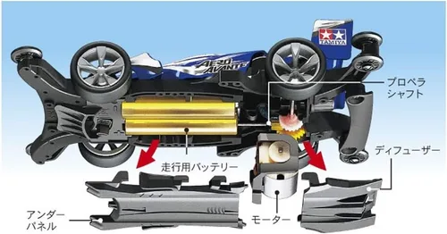 Vista 3 de JR Aero Avante - Chasis AR / Tamiya / 18701