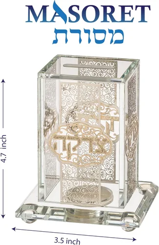 Vista 3 de Caja de cristal Tzedakah - Caja de caridad - 4.7 * 3.5" Diseño moderno corte láser fino