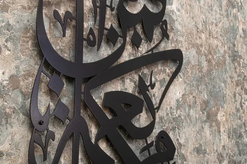 Vista 3 de IWA ISLAMIC WALL ARTS Decoración de pared islámica de metal, arte islámico, regalos islámicos para musulmanes, regalo de arte islámico, decoración