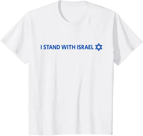 Vista 19 de I Stand With Israel Camiseta de la estrella judía de David de la bandera israelí, Blanco