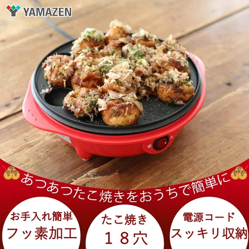 Vista 2 de YAMAZEN Sartén eléctrica japonesa takoyaki Op-S18(R)