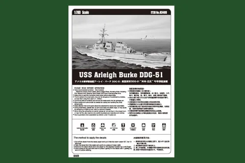 Vista 6 de Hobby Boss USS Arleigh Burke DDG-51 Kit de construcción de modelo de barco