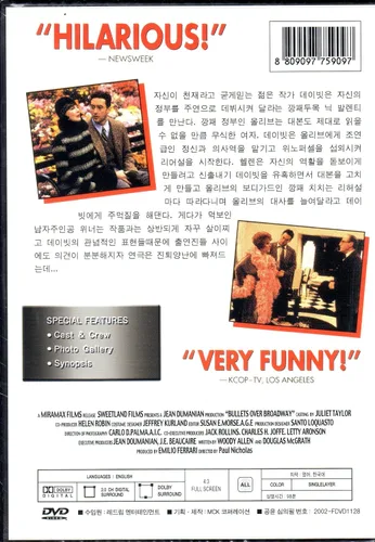 Vista 2 de Bullets Over Broadway (Import) (All Region NTSC) (1994)